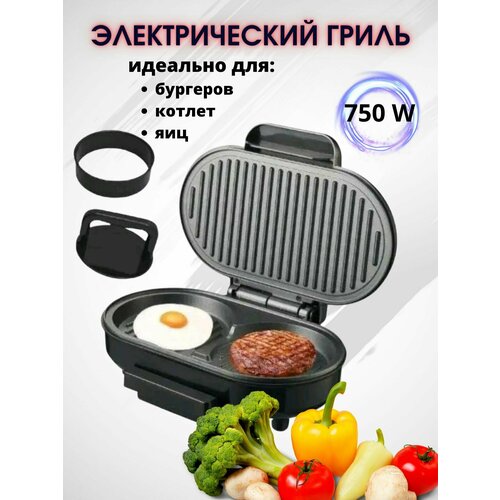 Гриль - котлетница для гамбургеров 289900₽