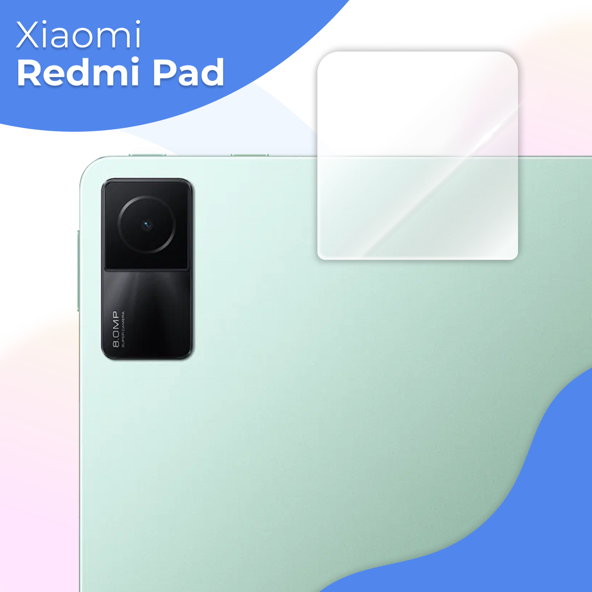 Защитное стекло на камеру планшета Xiaomi Redmi Pad / Противоударное стекло для задней камеры Сяоми Редми Пад, Прозрачное