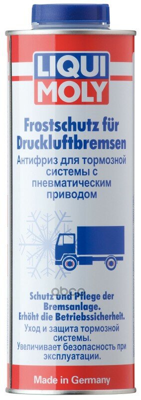 7662/1828 Антифриз Д/Торм. сист. С Пневм. приводом Frostschutz Fur Druckluftbremsen (1Л) LIQUI MOLY арт. 7662