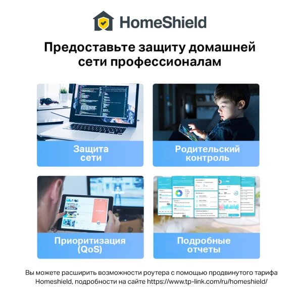 Маршрутизатор TP-LINK Mesh Wi-Fi 6 система AX3000, до 574 Мбит/с на 2,4 ГГц + до 2402 Мбит/с на 5 ГГц - фото №14