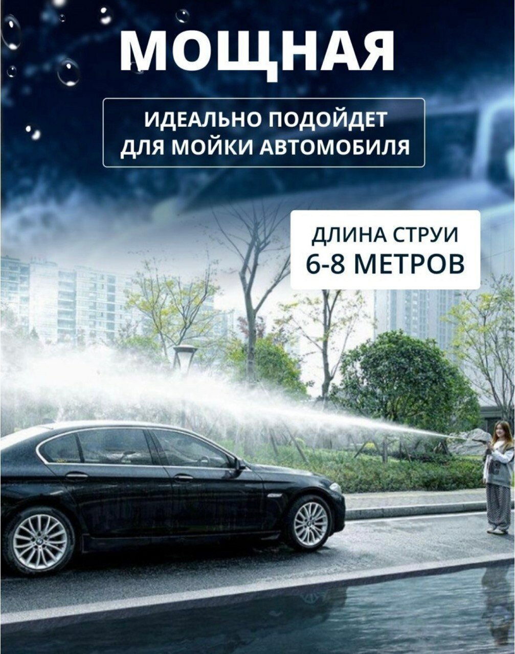 Автомойка аккумуляторная высокого давления с двумя аккумуляторами — фото 5