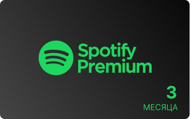 Индивидуальная подписка Spotify Premium Индия 3 месяца / Продление подписки, подарочная карта, цифровой код