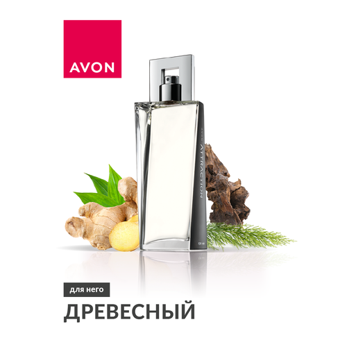 Туалетная вода для мужчин Avon Attraction For Him, 75ml