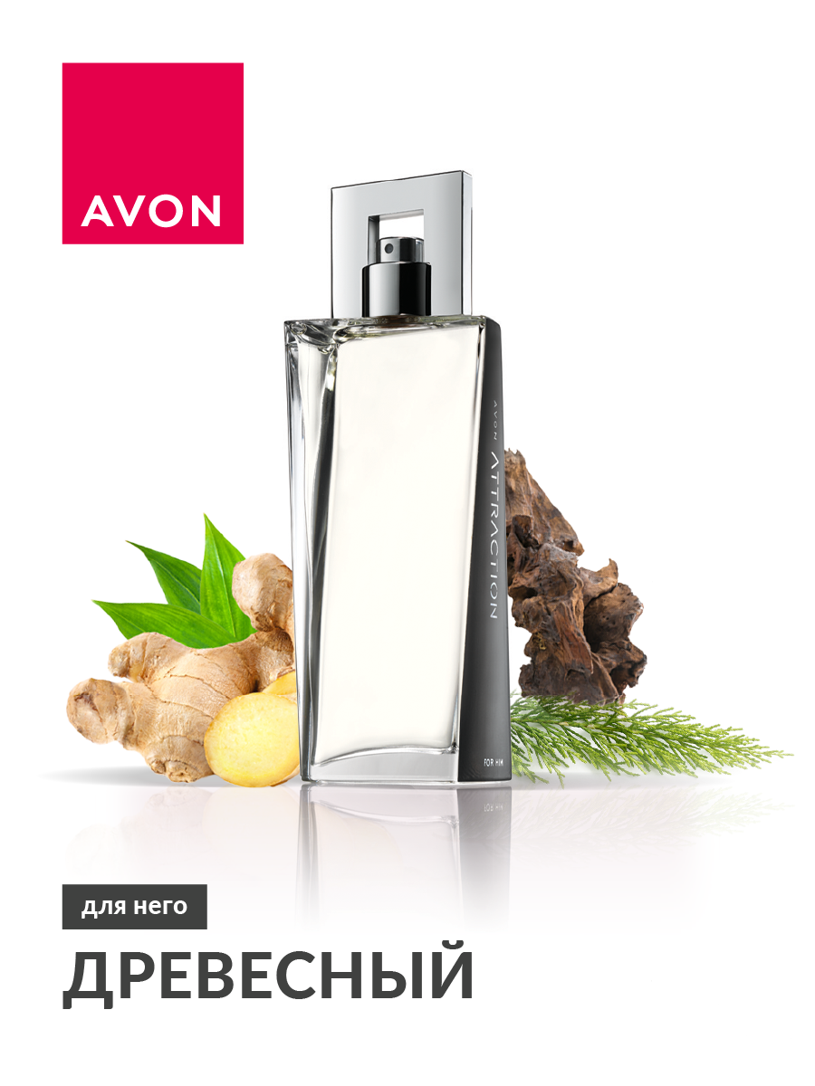 Туалетная вода для мужчин Avon Attraction For Him, 75ml