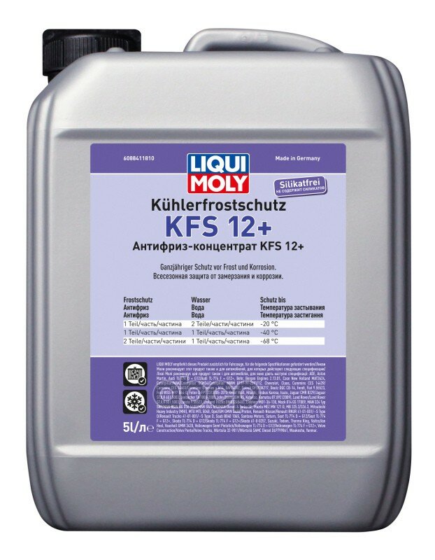 Liquimoly Kuhlerfrostschutz Kfs 2001 Plus G12 5L_антифриз! Красн. конц. 1:1 -40°C Смеш-Ся С G11/G12 LIQUI MOLY арт. 8841