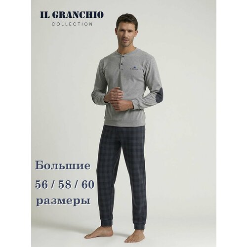 Пижама Il Granchio, размер 3XL, серый