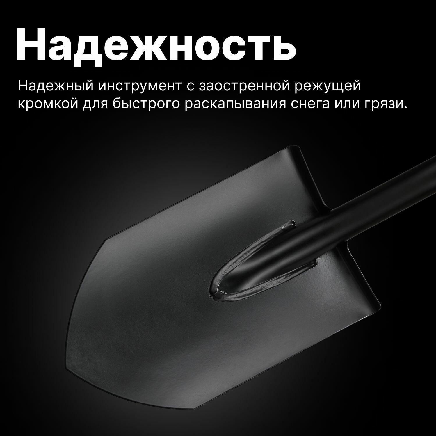 Лопата штыковая укороченная Solid FISKARS (1066715)