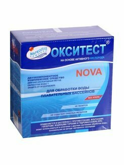 Комплексный препарат на основе «активного» кислорода "Окситест" для воды в бассейне, 1,5 кг