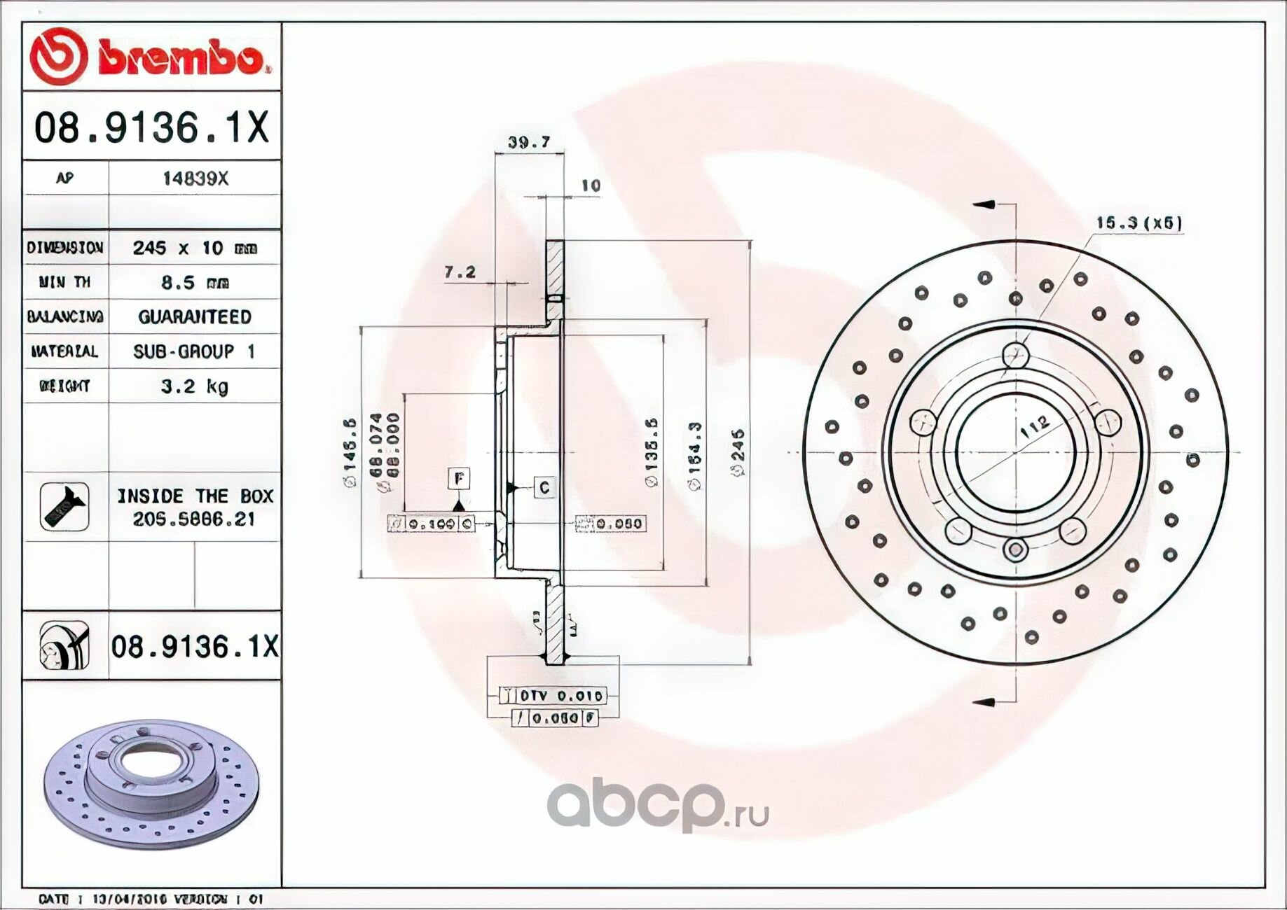 Тормозной диск Brembo - фото №3