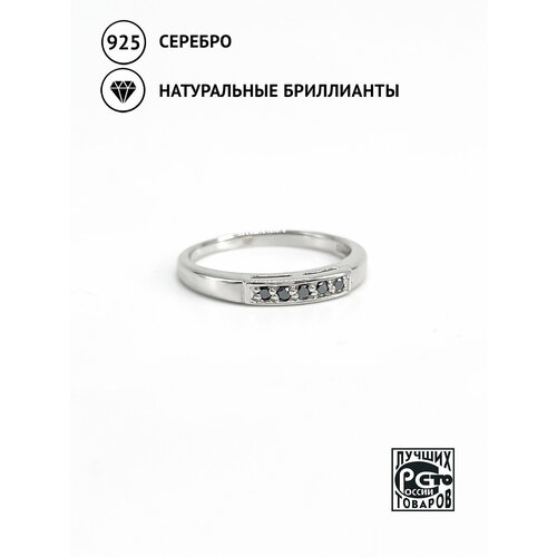 фото Кольцо кристалл мечты, серебро, 925 проба, бриллиант, размер 16, черный
