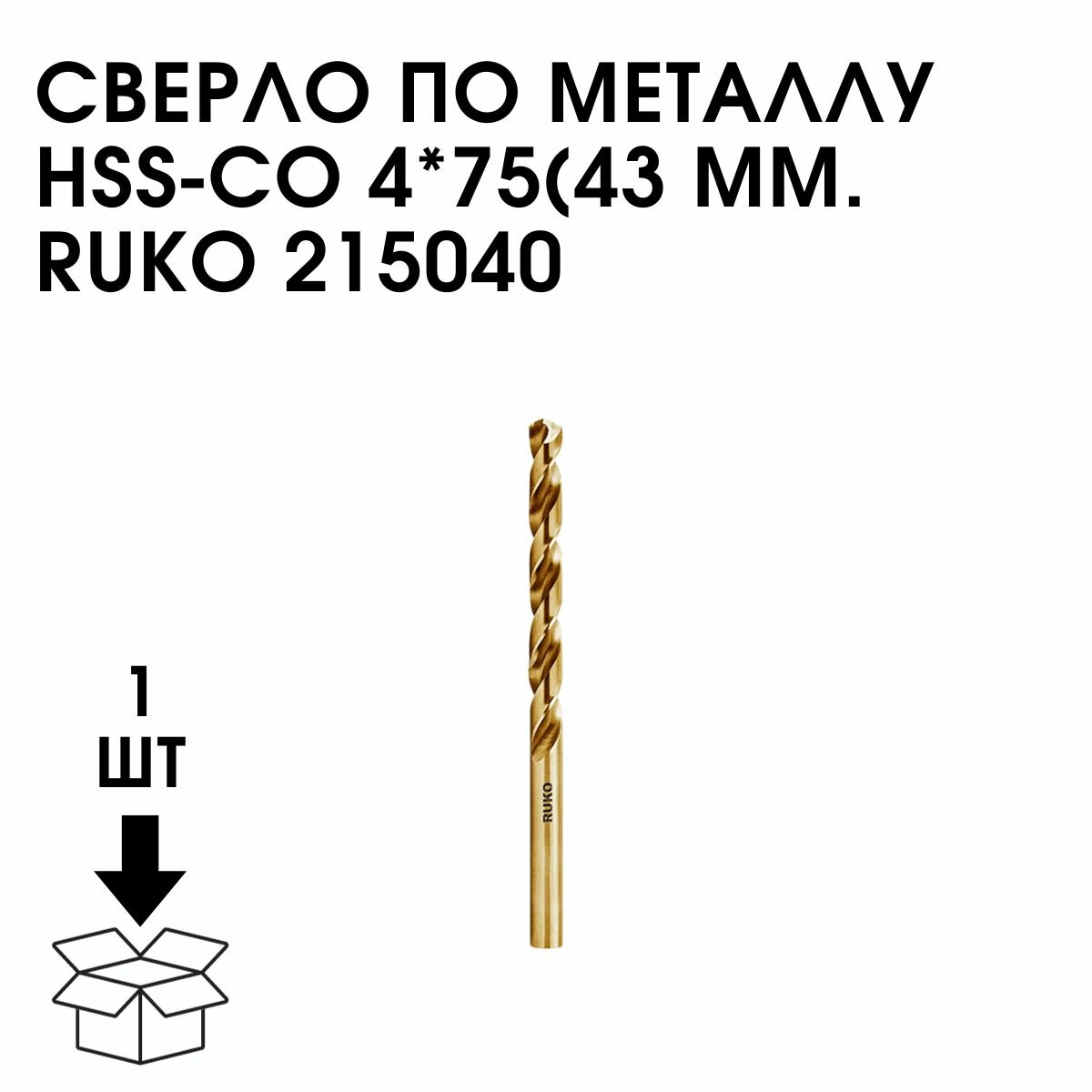 Сверло Ruko - фото №14