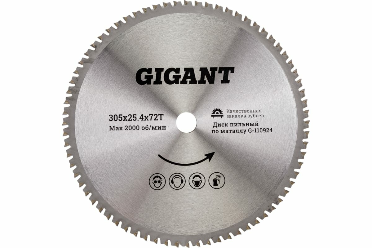 Gigant Диск пильный Металл 305x25.4x72T 72 зуба G-110924