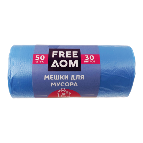 Мешки для мусора Freeдом 30л, цвет: синий, 50шт