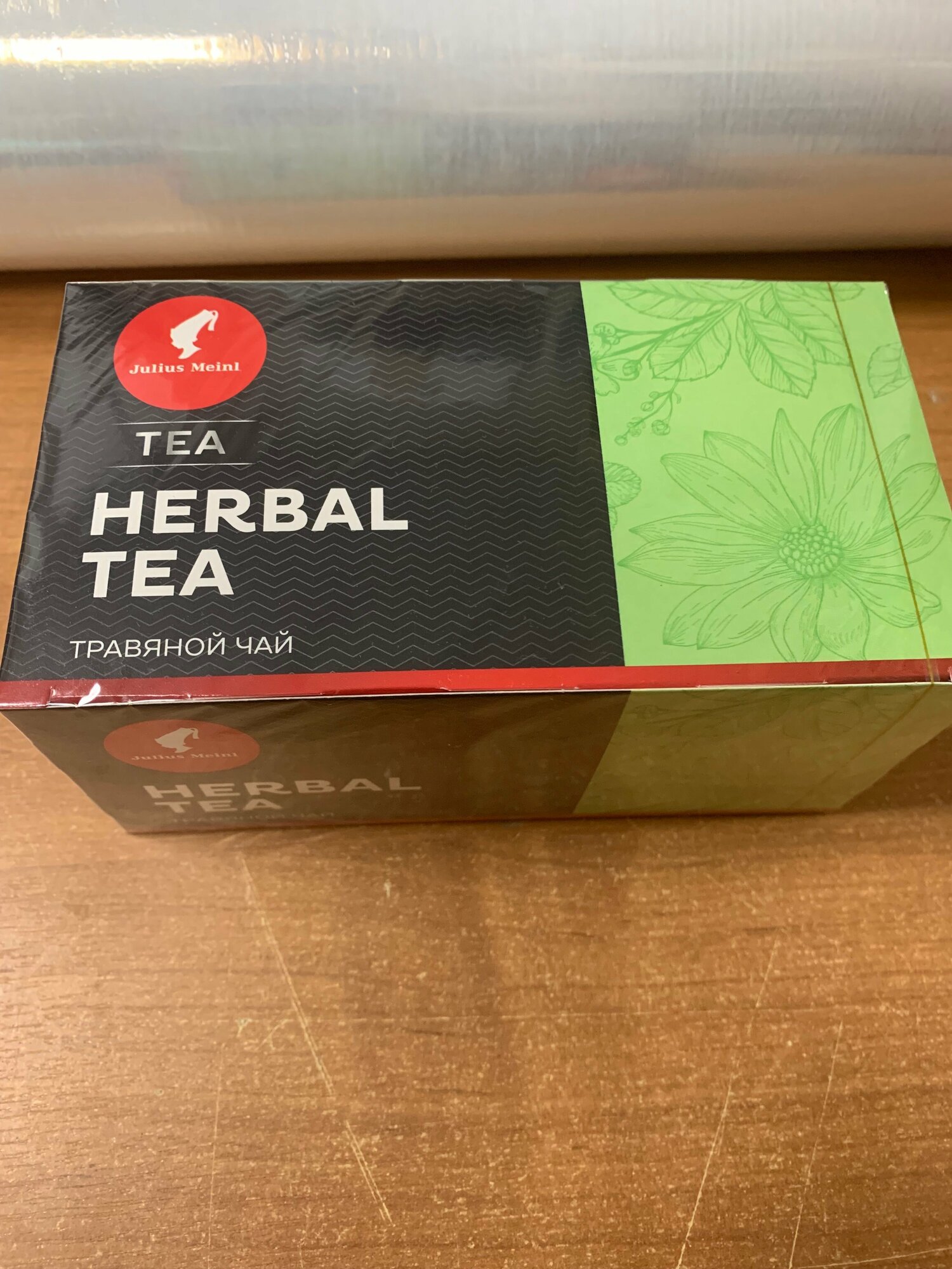 Julius Meinl Herbal Tea травяной чай 25 пак х 1.5г