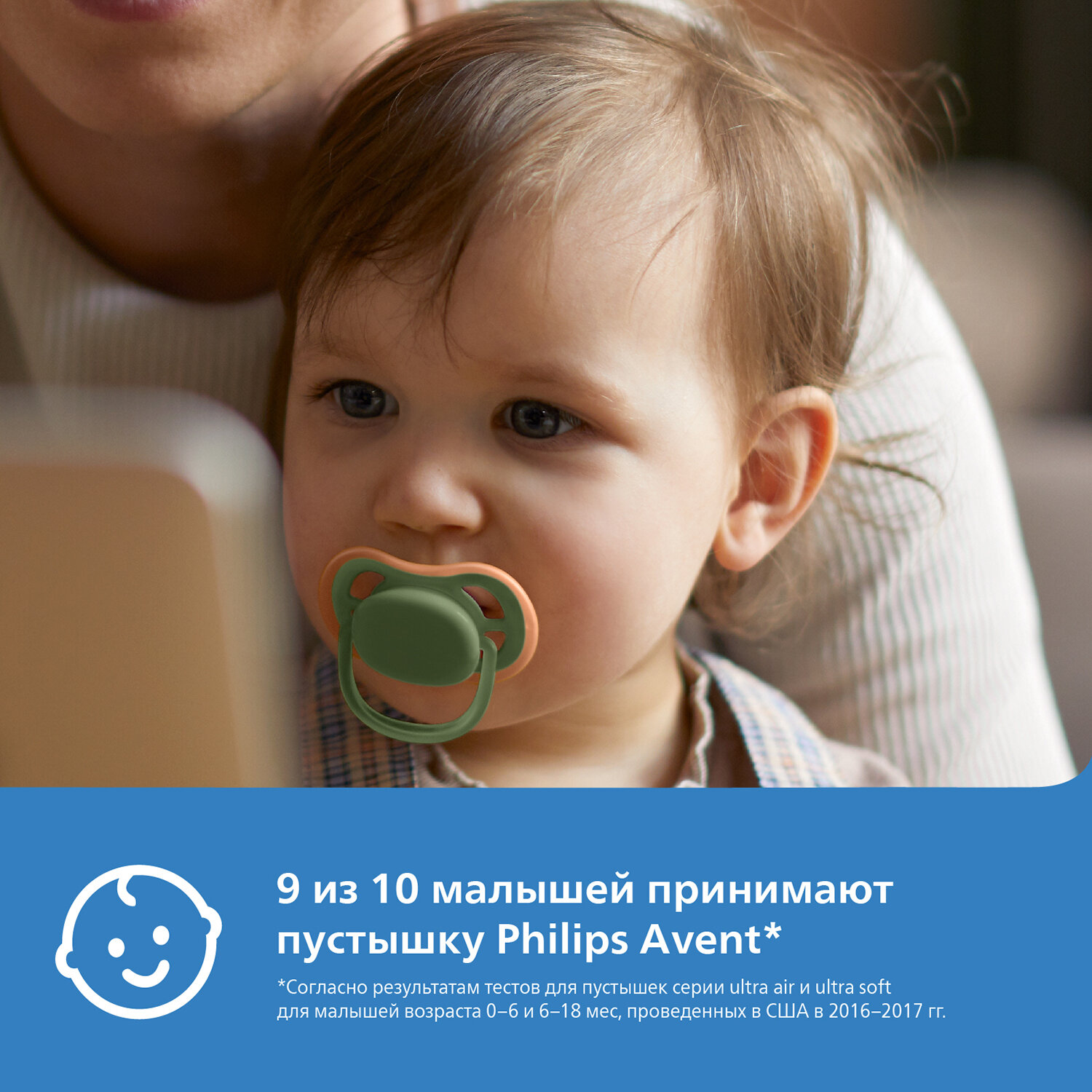 Пустышка силиконовая ортодонтическая Philips AVENT Ultra Air SCF085/20 6-18 м, 2 шт, желтый/розовый/белый