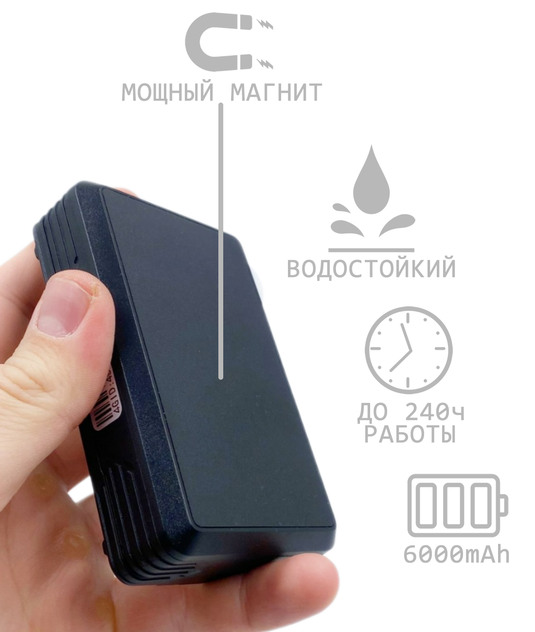 Автомобильный GPS-трекер CXEMATEX TR950 с магнитом автомобильная противоугонная система — фото 2