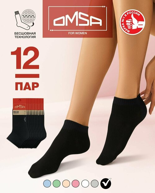 Носки Omsa, 12 пар, размер 25, черный