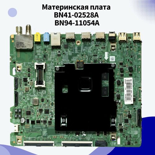 Материнская плата BN41-02528A BN94-11054A для UE43KU6670UXRU