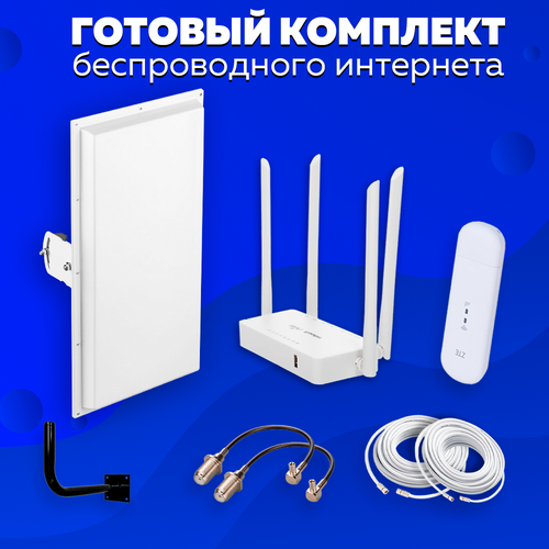 Комплект Интернета KROKS KAA-18 4G USB Модем + LTE MiMO Антенна + WiFi Роутер подходит Любой Безлимитный Интернет Тариф и Любая Сим карта