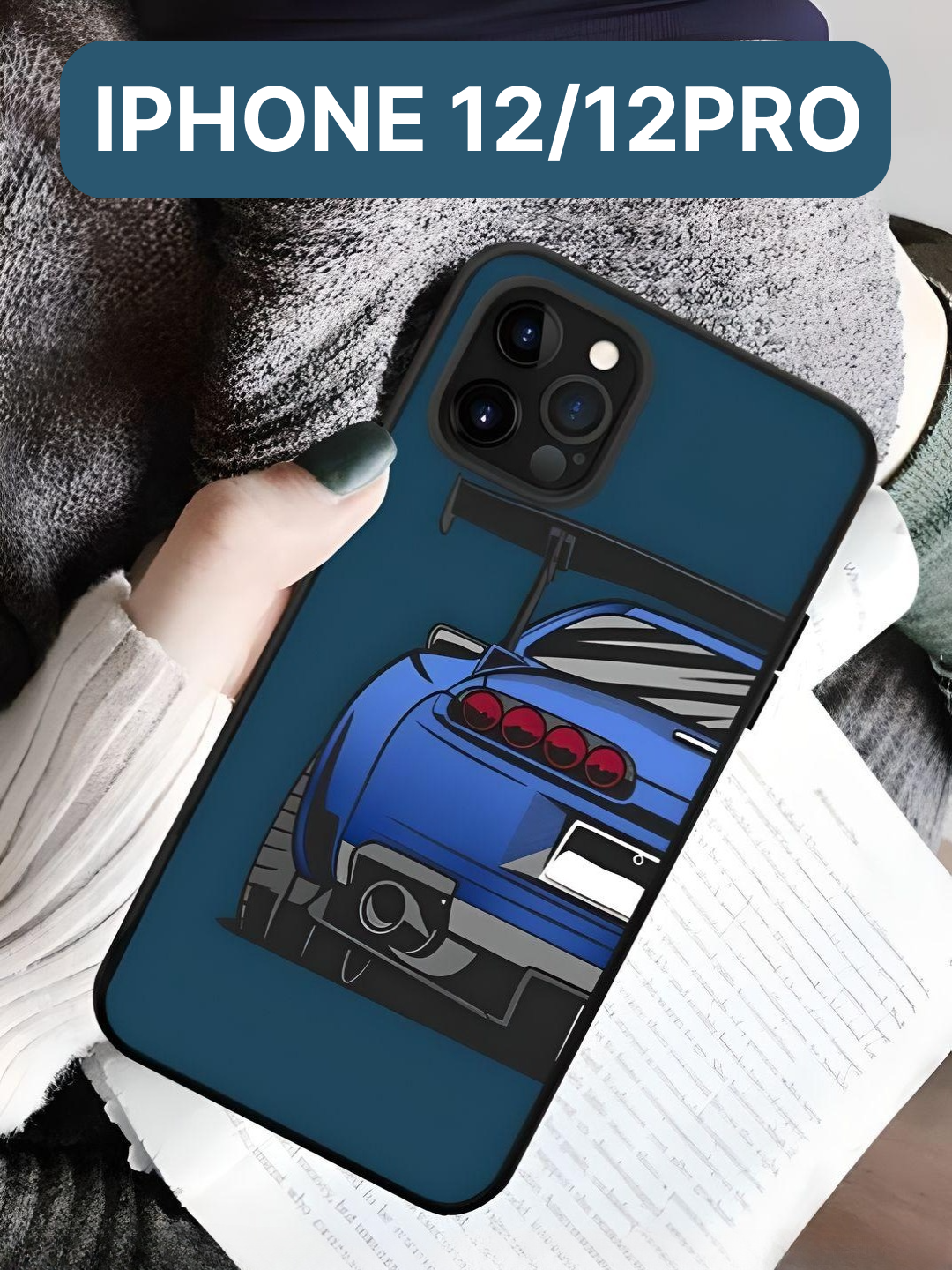 фото Защитный чехол на айфон 12/12 про силиконовый противоударный бампер для Apple iphone 12/12 Pro с защитой камеры, МАШИНА,