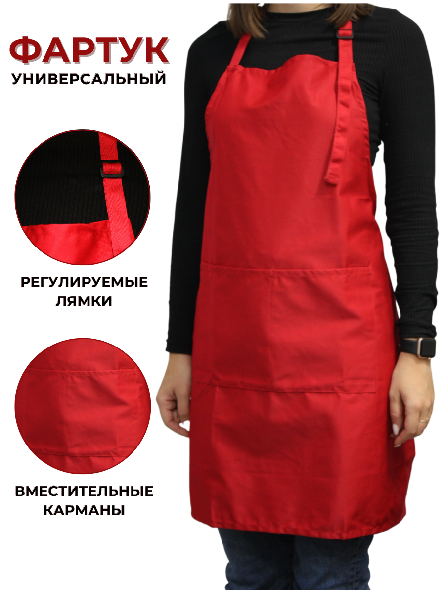 фото Фартук с карманами, 20% хлопок, 80% полиэстер, цвет красный, CGPro