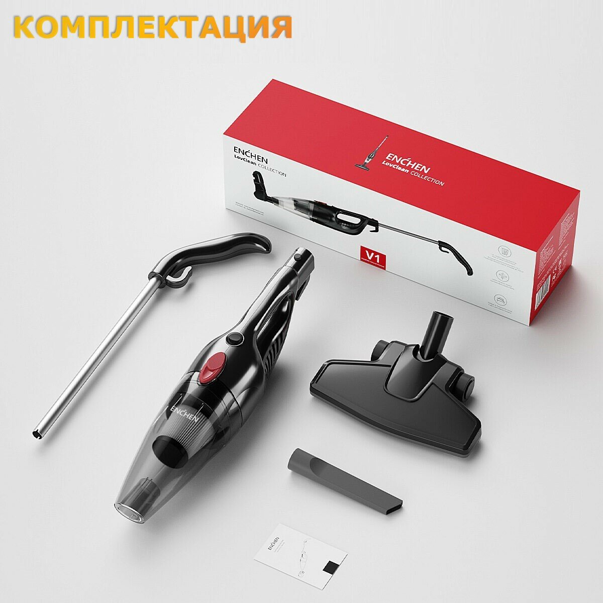 Ручной вертикальный пылесос Enchen Vacuum Cleaner V1 (Black/Red) DX115C/DX118C / компактный домашний для сухой уборки с контейнером / для мебели