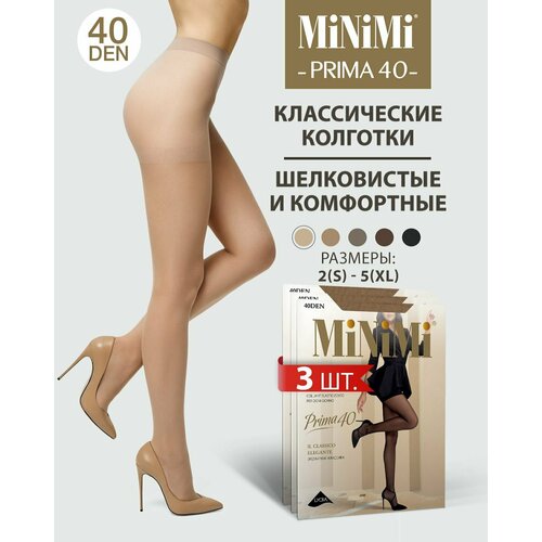 Колготки MiNiMi, 40 den, 3 шт., размер 3, бежевый