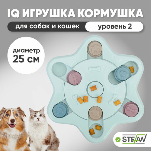 миска игрушка для собак и кошек головоломка iq disk для медленного поедания корма stefan штефан зеленый ty2630grn Миска-игрушка для собак и кошек головоломка для медленного поедания корма STEFAN (Штефан), синий, TY2632BLE
