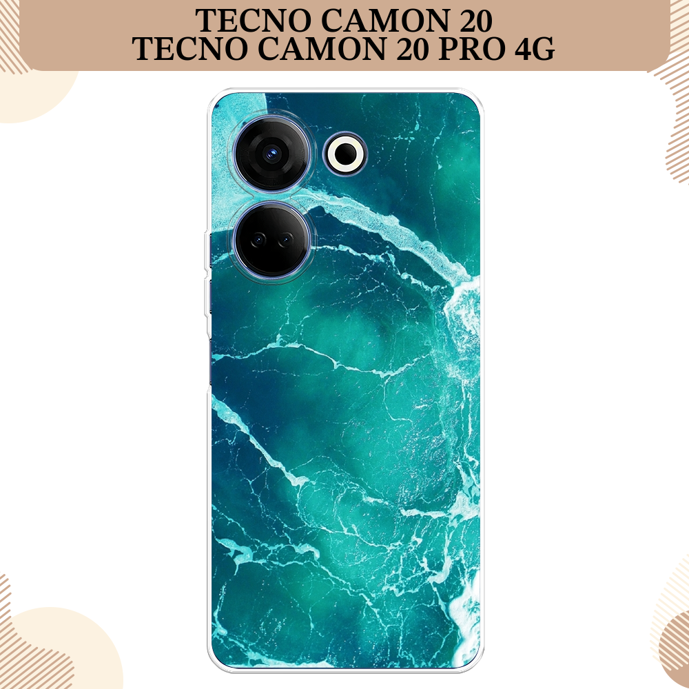 Силиконовый чехол "Изумрудный океан" на Tecno Camon 20/20 Pro 4G / Текно Камон 20/20 Pro 4G
