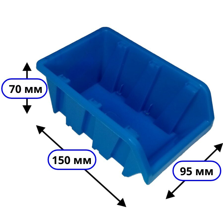 Ящик для метизов 1 литр, 150х95х70 мм, 10 шт - фотография № 3