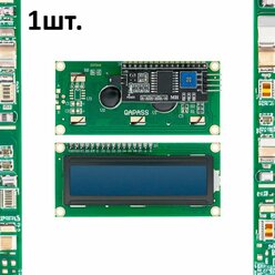 Дисплей LCD1602 с преобразователем интерфейса LCD в I2C(IIC) синяя подсветка 1шт.