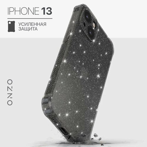 бесцветный, серый