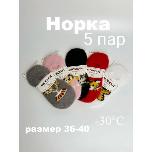 фото Термоноски morrah, 5 пар, размер 37-41, красный, белый, серый, розовый, черный