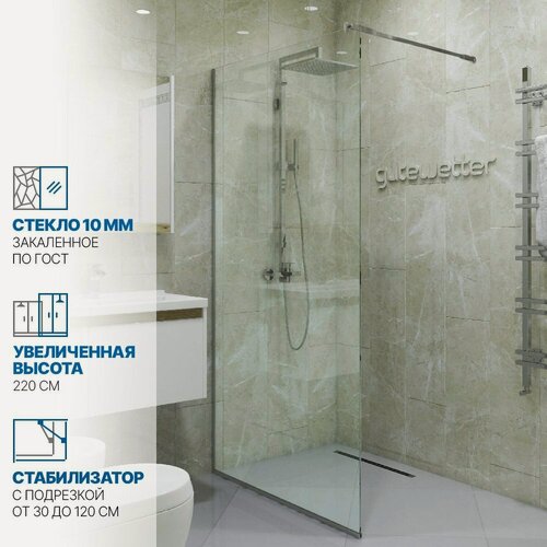 Изображение товара Душевая перегородка GWMPGL010 95x220 см, цвет фурнитуры хром матовый, стекло бесцветное закаленное 10 мм