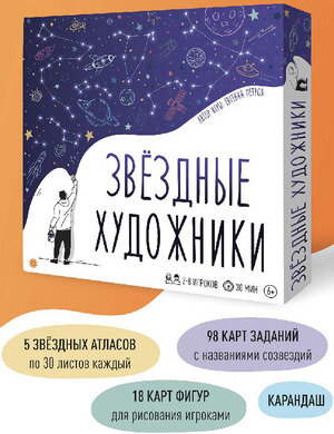 Настольная игра ЭКОНОМИКУС - фото №18