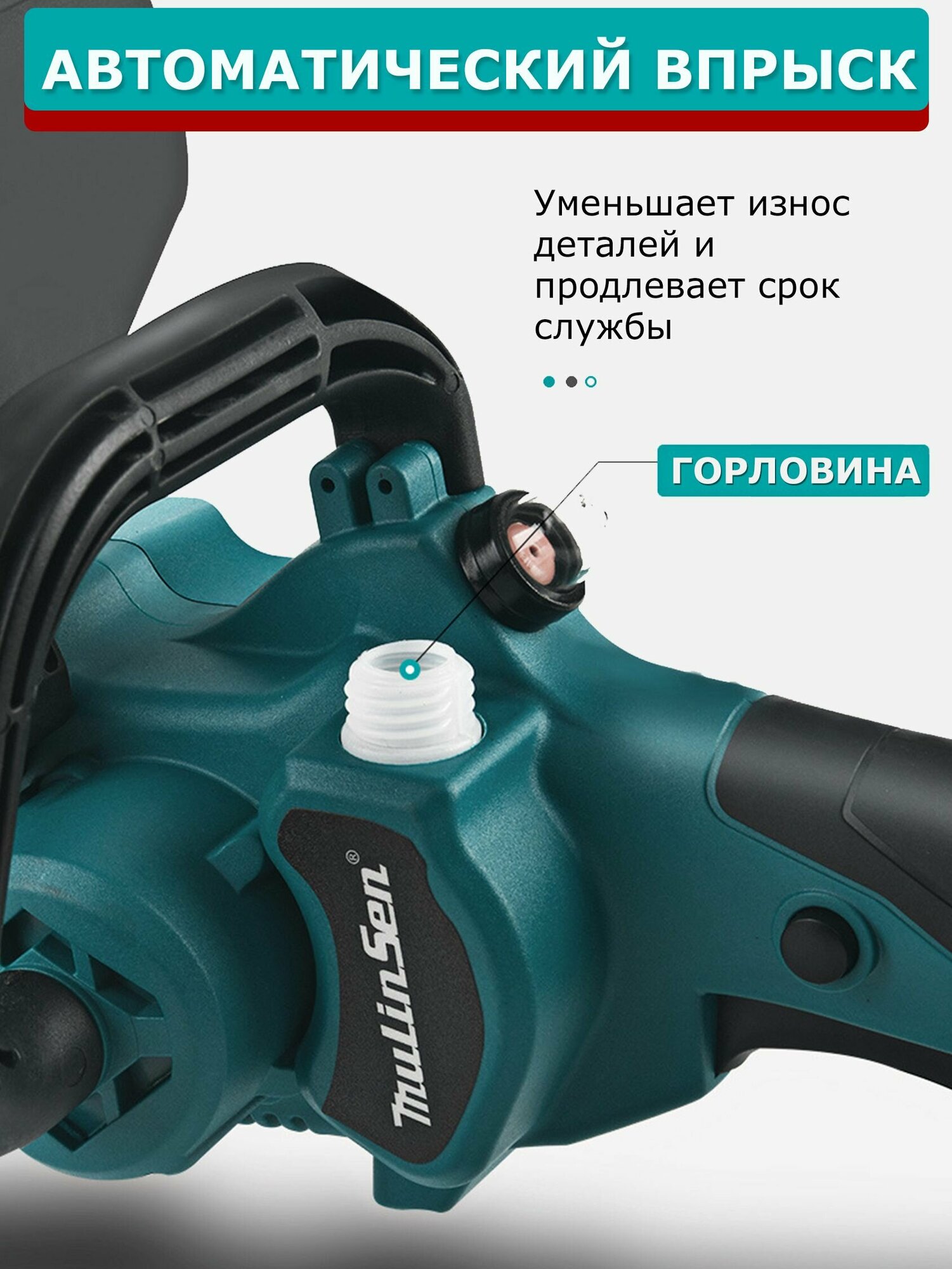 Пила цепная аккумуляторная 8 дюймов аналог Makita