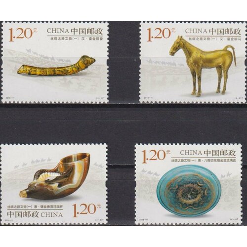Почтовые марки Китай 2018г. Культурные реликвии Шелкового пути Искусство MNH