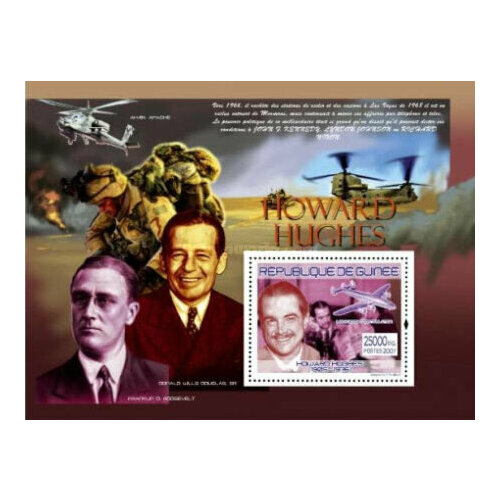 Почтовые марки Гвинея 2007г. Транспорты - Говард Хьюз, 1905-1976 MNH