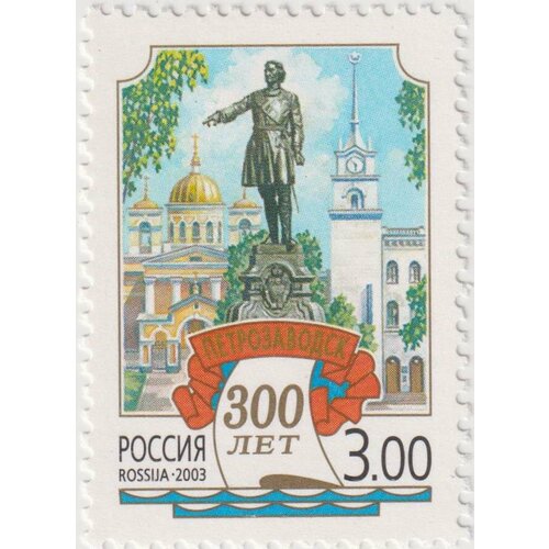 Почтовые марки Россия 2003г. 300 лет Петрозаводску Здания, Статуи MNH