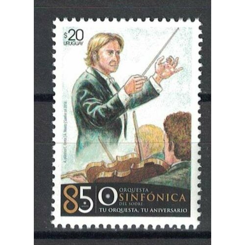 Почтовые марки Уругвай 2016г. 85 лет оркестра OSSODRE Музыкальные инструменты, Музыканты MNH
