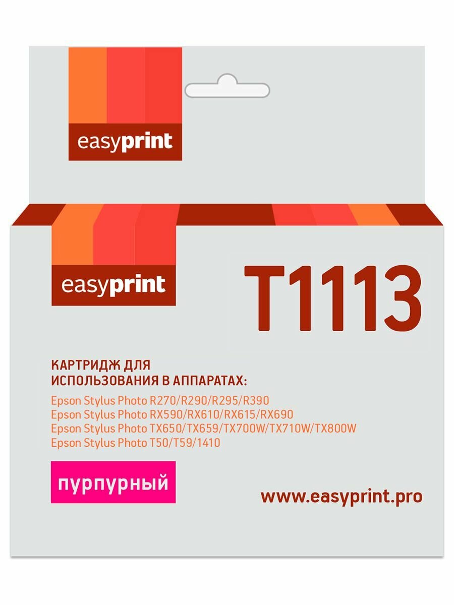 Картридж струйный IE-T1113