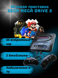 Игровая Приставка 16bit Classic Drive