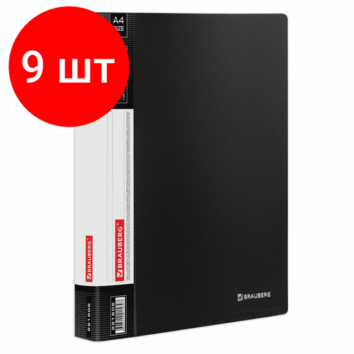 Комплект 9 шт, Папка 60 вкладышей BRAUBERG стандарт, черная, 0.8 мм, 221606