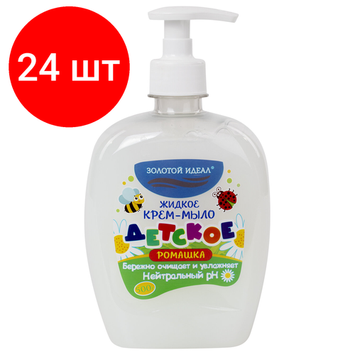 комплект 28 шт мыло крем жидкое детское 500 г золотой идеал алоэ дозатор 605518 Комплект 24 шт, Мыло-крем жидкое детское 500 г, золотой идеал, Ромашка, дозатор, 605517