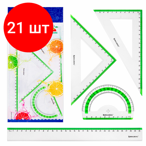 Комплект 21 шт, Набор чертежный большой BRAUBERG FRESH ZONE (линейка 30 см, 2 треугольника, транспортир) с салатовой шкалой, 210764