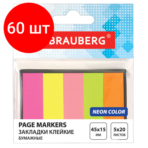 Комплект 60 шт, Закладки клейкие BRAUBERG неоновые бумажные, 45х15 мм, 5 цветов х 20 листов, в картонной книжке, 122734 60 шт бумажные подложки для дневника 141 х68 мм