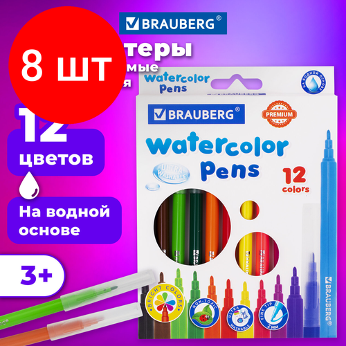 Комплект 8 шт, Фломастеры BRAUBERG PREMIUM, 12 цветов, ультрасмываемые, классические, вентилируемый колпачок, картонная коробка с европодвесом, 151938