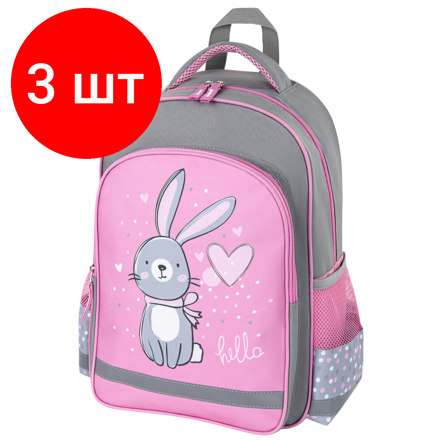 Комплект 3 шт, Рюкзак пифагор SCHOOL для начальной школы, "Adorable bunny", 38x28х14 см, 270654