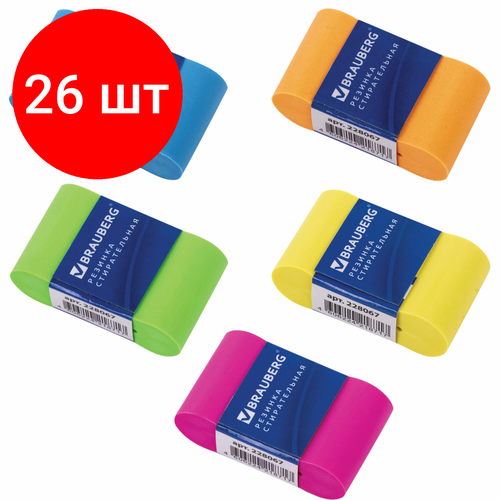 Комплект 26 шт, Ластик BRAUBERG Rainbow, 42х23х13 мм, цвет ассорти, картонный держатель, 228067