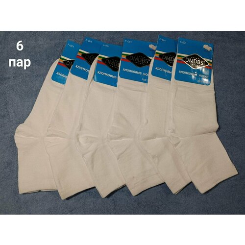 Носки DMDBS Белые носки, 6 пар, размер 36/41, белый